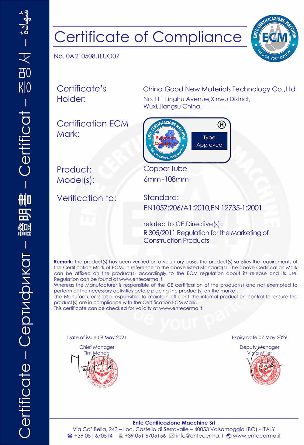 CE Certificate