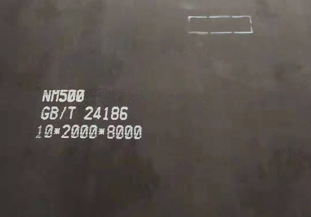 NM450,NM450L Plate/sheet